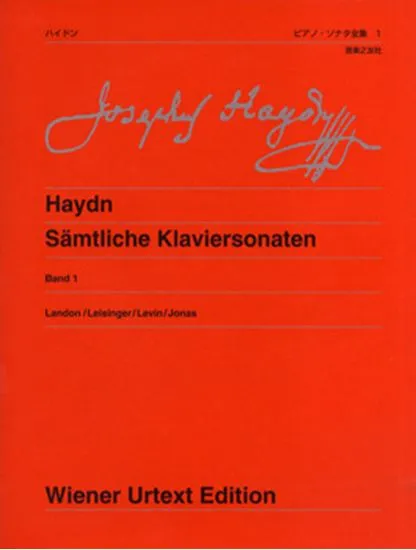 ウィーン原典版２５６　ハイドン／ピアノ・ソナタ全集　１　新版