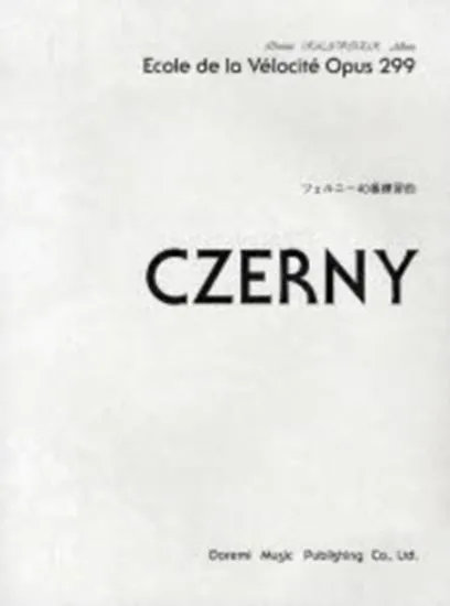 ドレミ・グラヴィア・アルバム　ツェルニー４０番練習曲