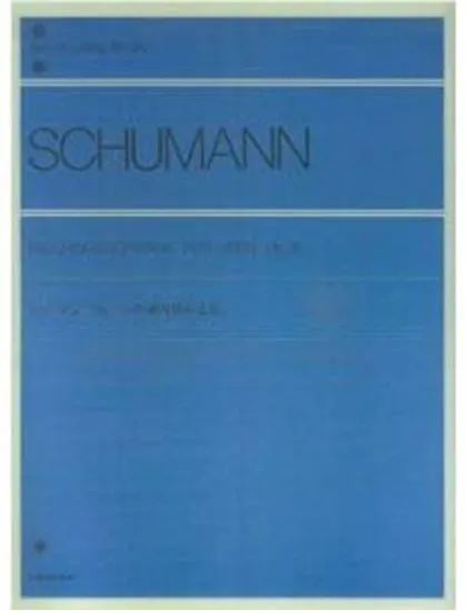 シューマン　ウィーンの謝肉祭の道化　作品２６ SCHUMANN