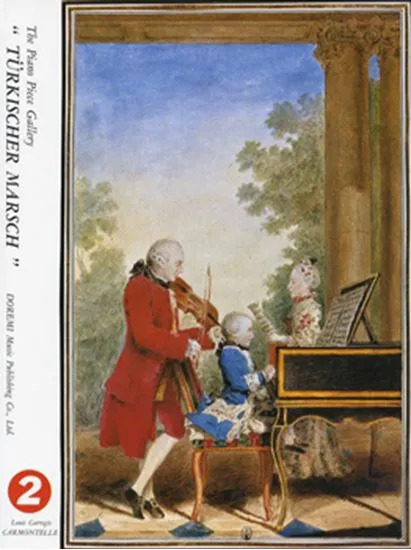 ピアノピースギャラリー０２　トルコ行進曲