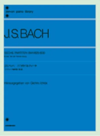 バッハ　６つのパルティータ