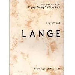 ランゲ･ピアノ小品集
