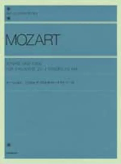 モーツァルト　２台のピアノのためのソナタとフーガ　 W.A.MOZART