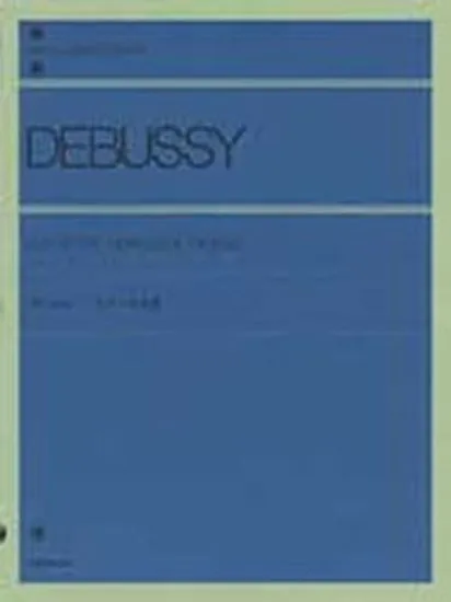 ドビュッシー　ピアノ小品集 DEBUSSY