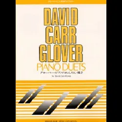 グローバー・ピアノのれんだん２