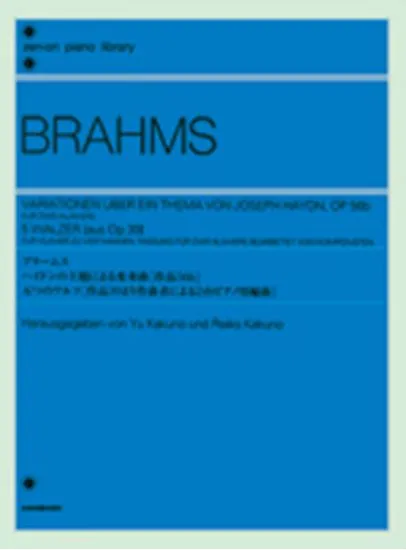 ブラームス　ハイドンの主題による変奏曲［作品５６ｂ］|五つのワルツ［作品３９］ BRAHMS