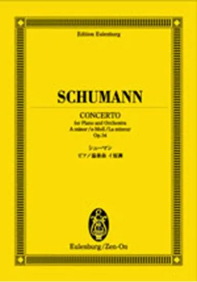 オイレンブルクスコア　シューマン　ピアノ協奏曲