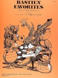 バスティン先生のお気に入り　レベル４