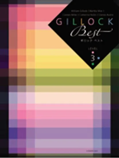 ギロックベスト　レベル３