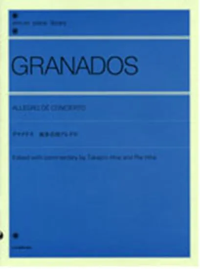 全音ピアノライブラリー　グラナドス　演奏会用アレグロ