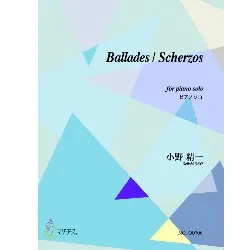 Ballades, Scherzos（ピアノソロ/小野精一）