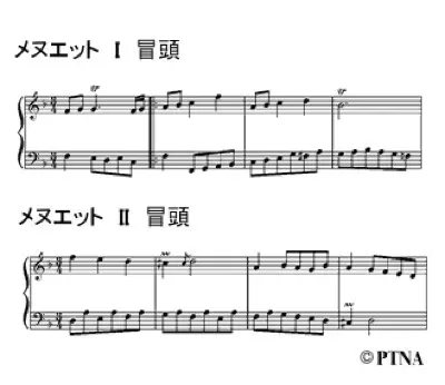 楽譜サンプル